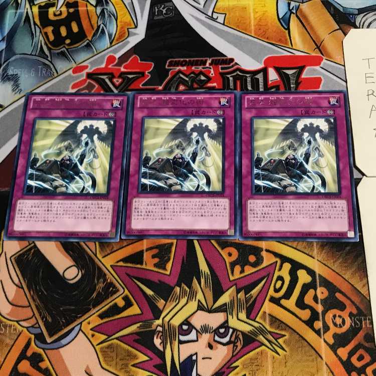 Ninjitsu Art of Super-Transformation 9 rare, set of 3, Tera