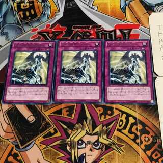 忍法 超変化の術 9 レア 3枚セット てら