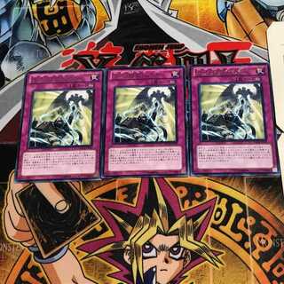 忍法 超変化の術 10 レア 3枚セット てら