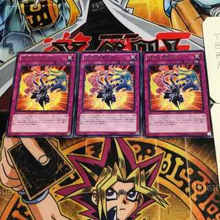 Ninjitsu Art of Duplication 3 rare, set of 3 Tera.