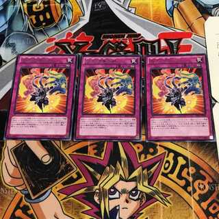 Ninjitsu Art of Duplication 7 rare, set of 3 Tera.