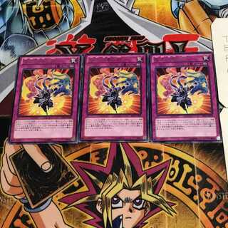 Ninjitsu Art of Duplication 8 rare, set of 3 Tera.