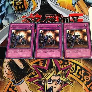 爆導索 2 レア 3枚セット てら