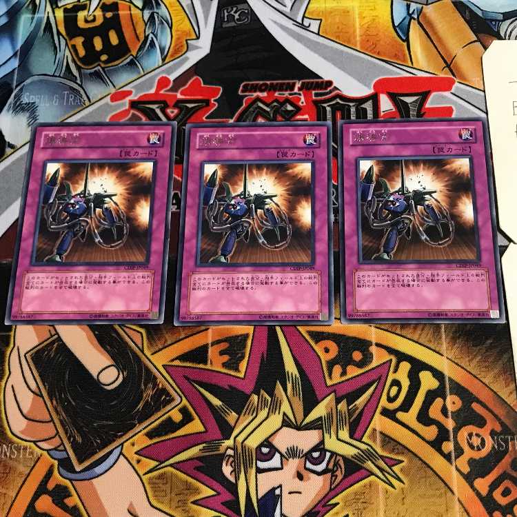 Blasting Fuse 3 rare, set of 3 Tera.