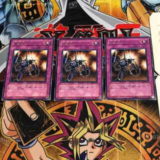 爆導索 3 レア 3枚セット てら