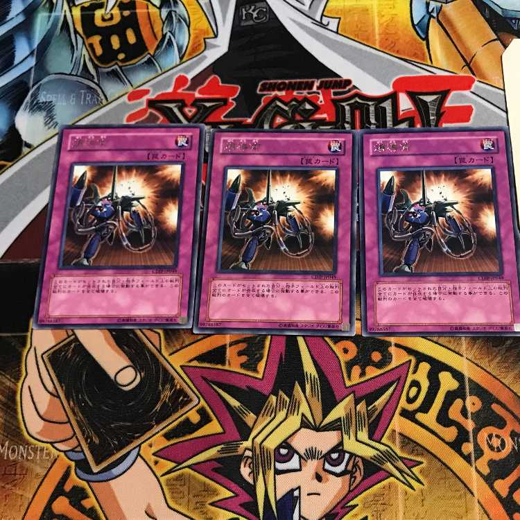 Blasting Fuse 4 rare, set of 3 Tera.