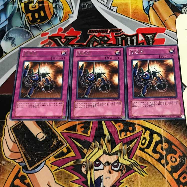 Blasting Fuse 6 rare, set of 3 Tera.