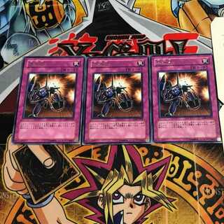 爆導索 6 レア 3枚セット てら