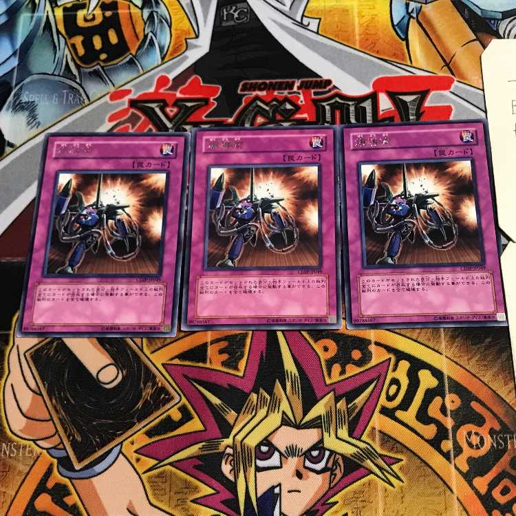 Blasting Fuse 7 rare, set of 3 Tera.