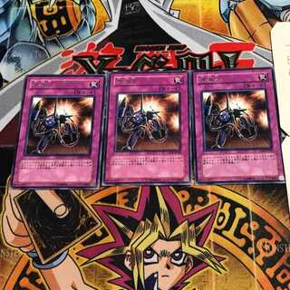 爆導索 7 レア 3枚セット てら