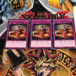 彼岸の沈溺 6 レア 3枚セット てら