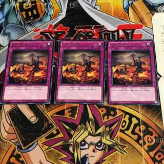 彼岸の沈溺 8 レア 3枚セット てら