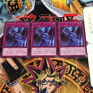 碑像の天使-アズルーン 7 レア 3枚セット てら