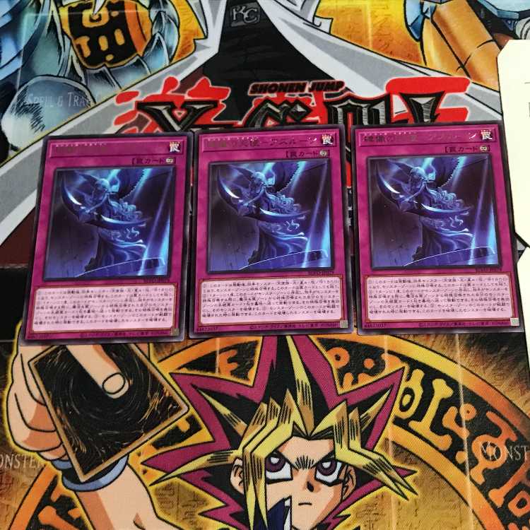 Monumental Angel - Azurun 9 Rare, set of 3, Tera.