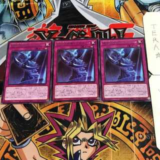 碑像の天使-アズルーン 10 レア 3枚セット てら