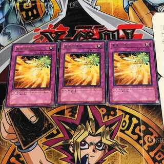 Phoenix Wing Wind Blast 1 rare, set of 3 Tera.