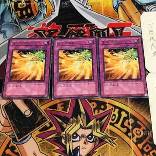 Phoenix Wing Wind Blast 5 rare, set of 3 Tera.