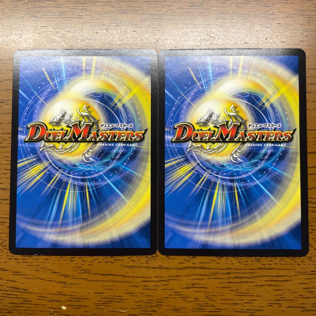 オーラウィング・ペガサス デュエルマスターズカード Aarukait <Pegas Star> | Duel Masters Wiki | Fandom