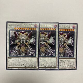 Chaos Angel - Twin Wings of Chaos - Rare JP044