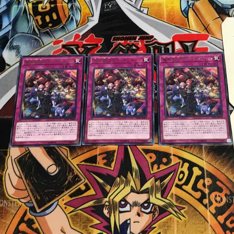 Abyss Actors' Curtain Call 5 rare, set of 3 Tera.