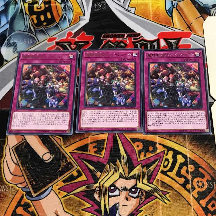 Abyss Actors' Curtain Call 6 rare, set of 3 Tera.