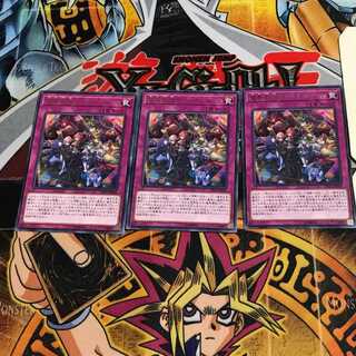 Abyss Actors' Curtain Call 8 rare, set of 3 Tera.