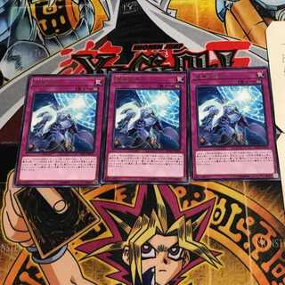 Mythical Bestiamorph 3 rare, set of 3 Tera.