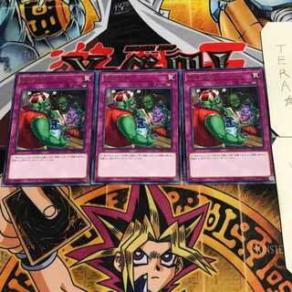 無償交換 1 レア 3枚セット てら