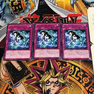 Mischief of the Yokai 6 rare, set of 3 Tera.