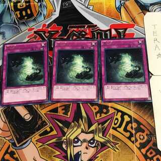 量子猫 9 レア 3枚セット てら