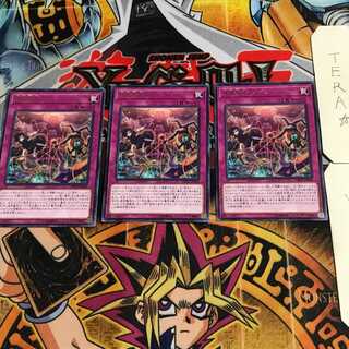 Puppet Funeral Rites-Puppet Parade 1 rare, set of 3 Tera