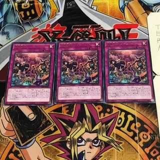 Puppet Funeral Rites-Puppet Parade 3 Rare Set of 3 Tera