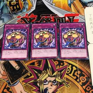 Jar of Avarice 1 rare, set of 3 Tera.