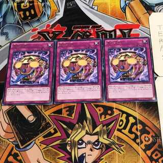 Jar of Avarice 6 rare, set of 3 Tera.