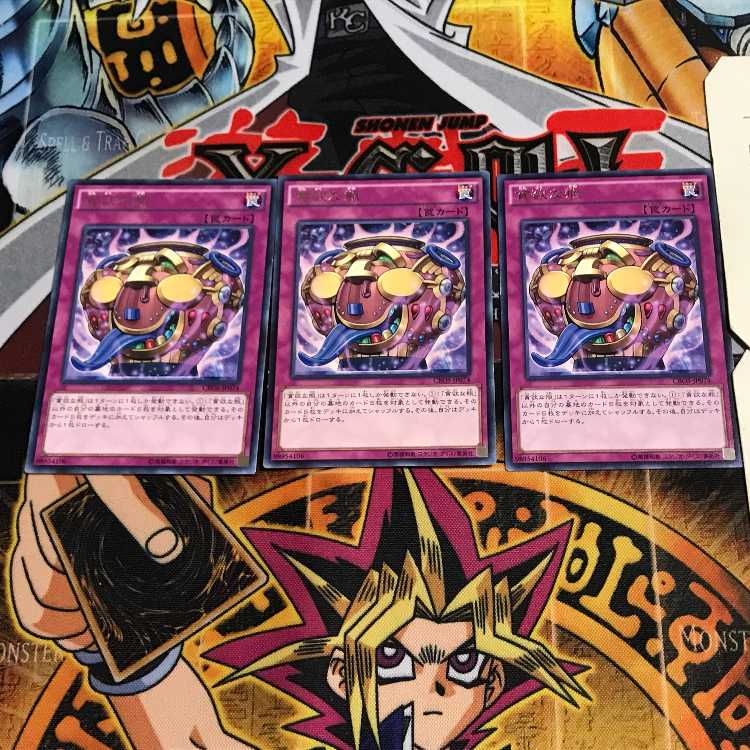 貪欲な瓶 7 レア 3枚セット てら