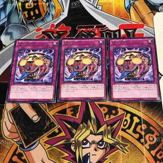 Jar of Avarice 7 rare, set of 3 Tera.