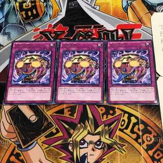 Jar of Avarice 9 rare, set of 3 Tera.