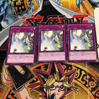 Solemn Strike 1 rare, set of 3 Tera.