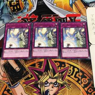 Solemn Strike 2 rare, set of 3 Tera.