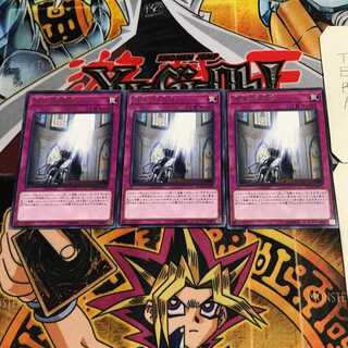 The Sanctified Darklord 6 rare, set of 3 Tera.