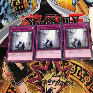 The Sanctified Darklord 9 rare, set of 3 Tera.