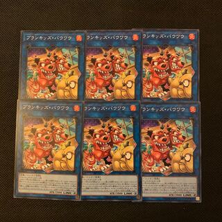 プランキッズ・バウワウ ノーマル