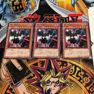 BF - Abroolos of the Fierce Earthquake 6 Rare, set of 3 Tera.