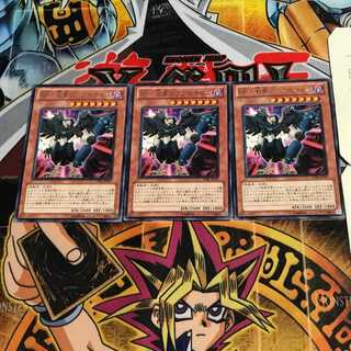 BF - Abroolos of the Fierce Earthquake 8 Rare, set of 3 Tera.