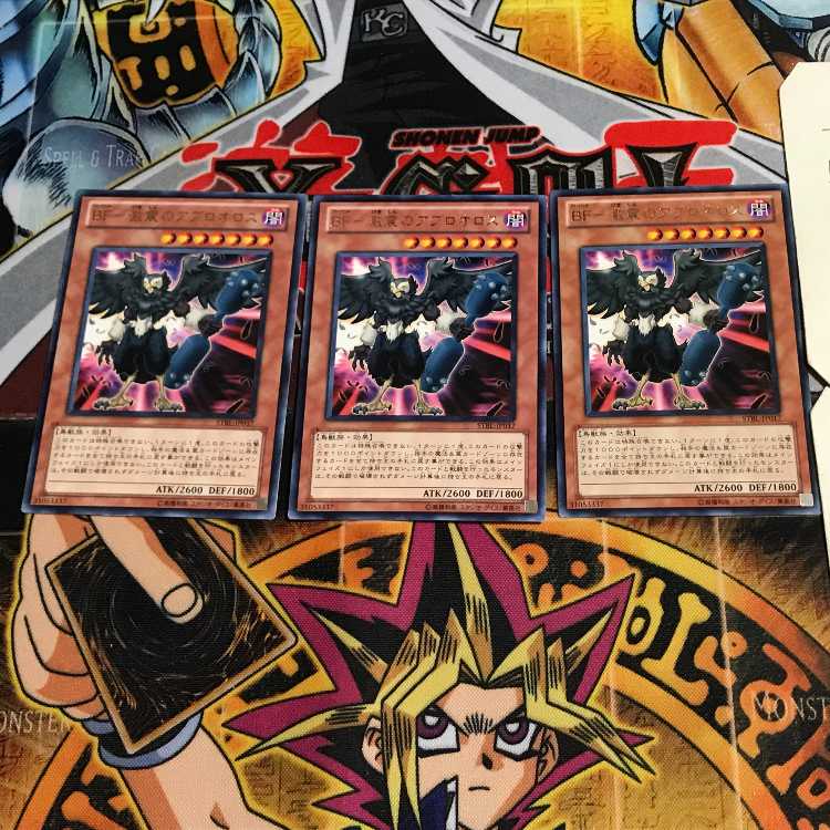 BF - Abroolos of the Fierce Earthquake 9 Rare, set of 3 Tera.