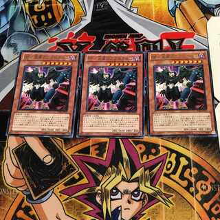 BF - Abroolos of the Fierce Earthquake 9 Rare, set of 3 Tera.