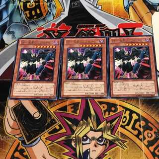 BF - Abroolos of the Fierce Earthquake, 10 Rare, Set of 3, Terra