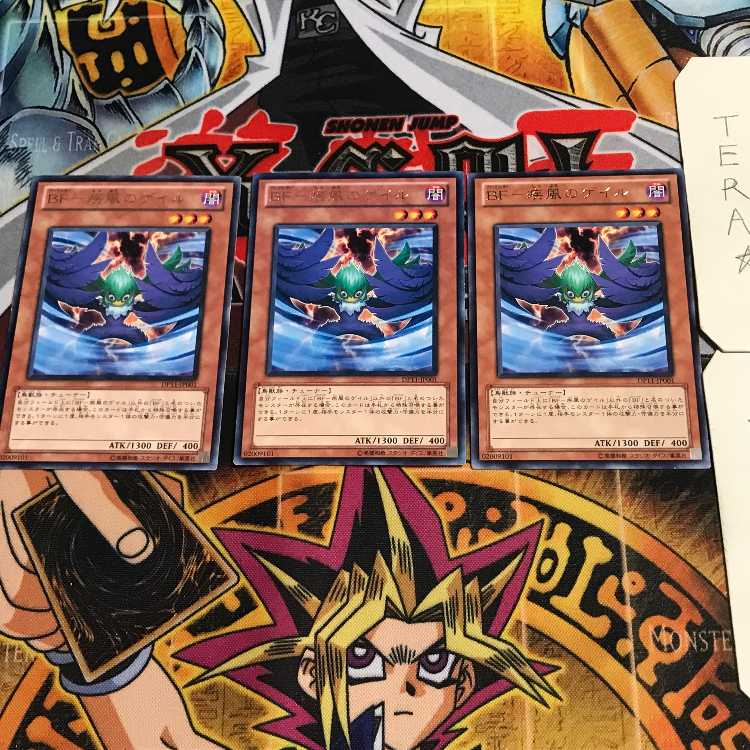 BF-Gail of Wind 6 rare, set of 3 Tera.