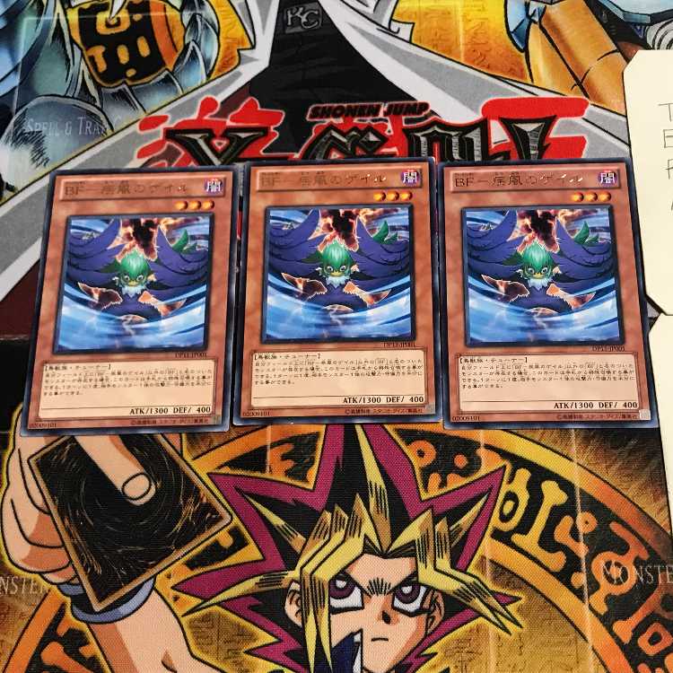 BF-疾風のゲイル 7 レア 3枚セット てら