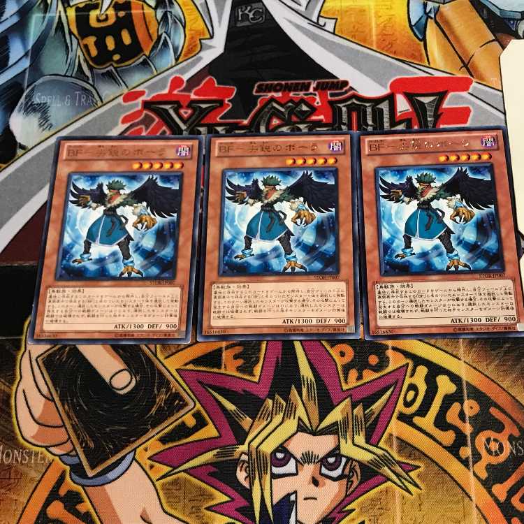 BF-Sharp Bora 9 Rare, set of 3 Tera.